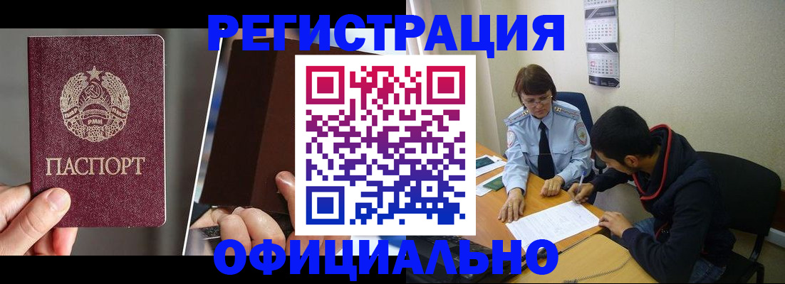 пропишу в квартире в Костомукше