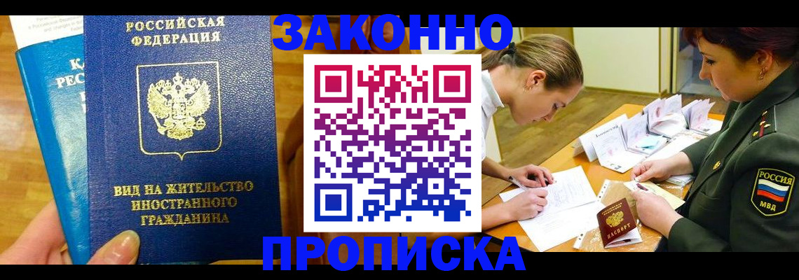 регистрация для дет. сада в Костомукше