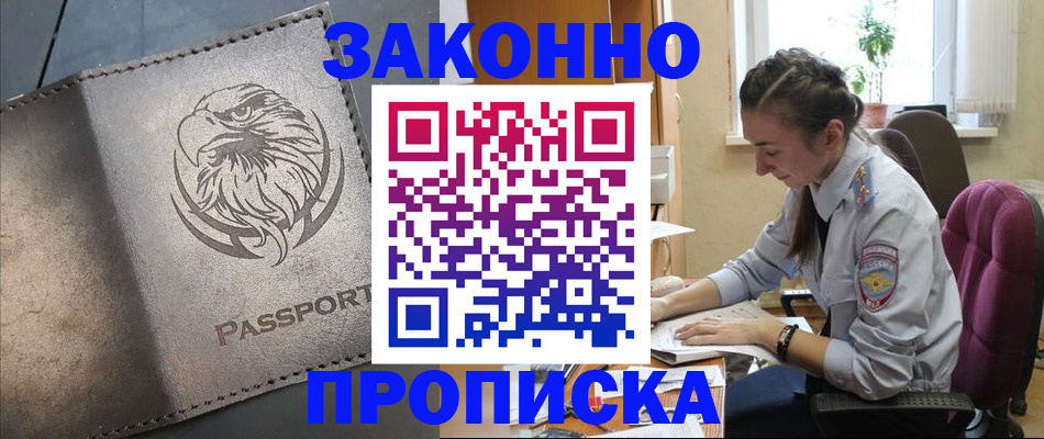 регистрация для дет. сада в Костомукше