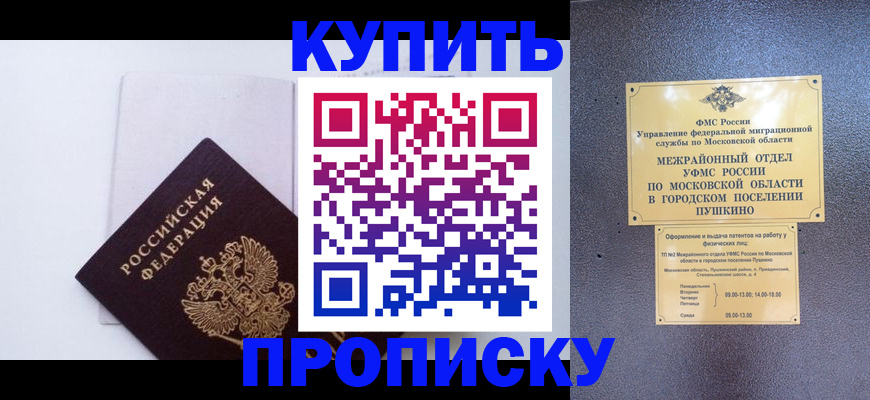 найти адрес прописки в Костомукше